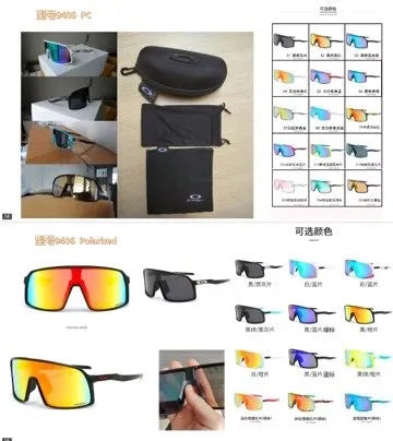 Oakley Sun Glasses